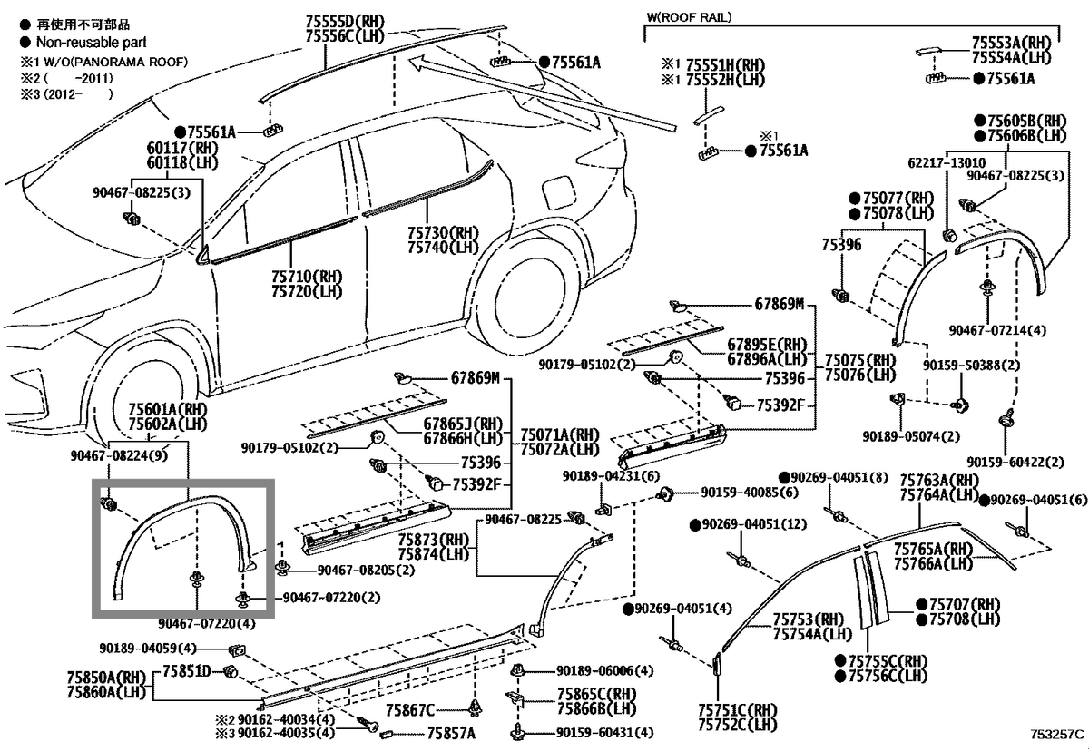 Moldura Guardafango delantero (Original). Lexus RX 2020-2022