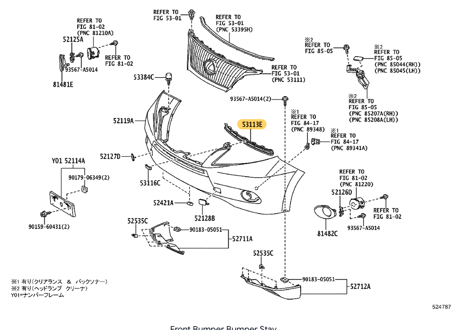 Parrilla Inferior de Defensa Delantera. Lexus RX350 RX450h 2013-2015
