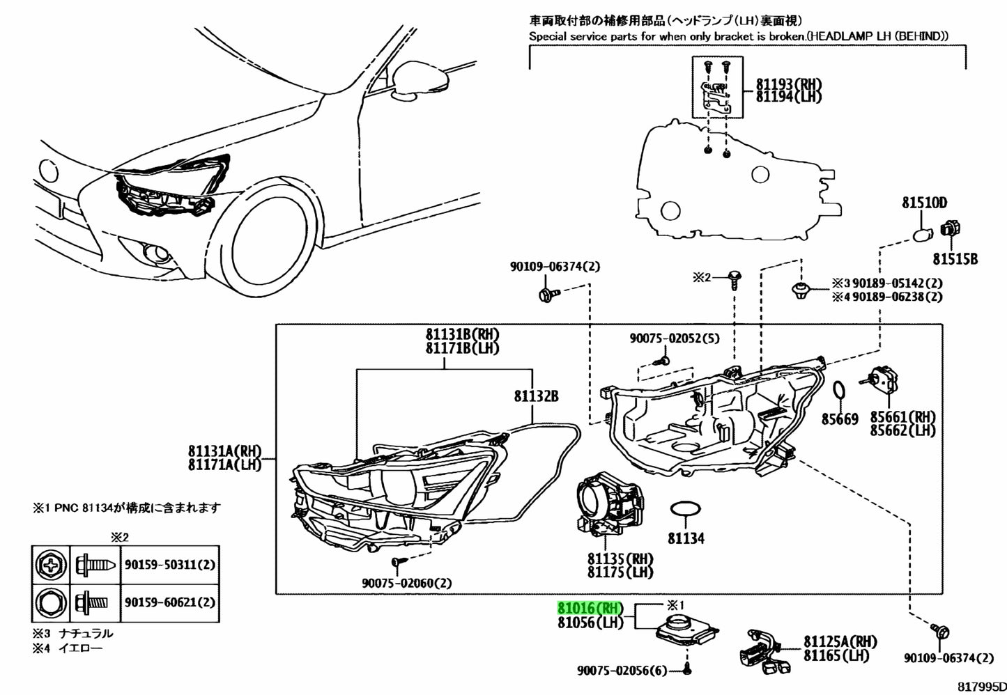 Headlight LED Module. Lexus IS 2017-2021