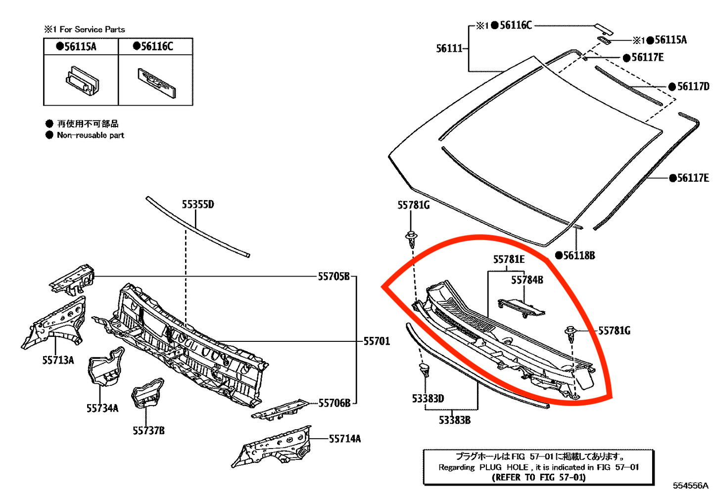 Panel inferior de la cubierta del parabrisas. Toyota Yaris Vios 2018-2022