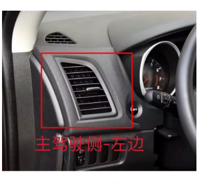 Ventanillas A/A. Mitsubishi ASX 2010-2018