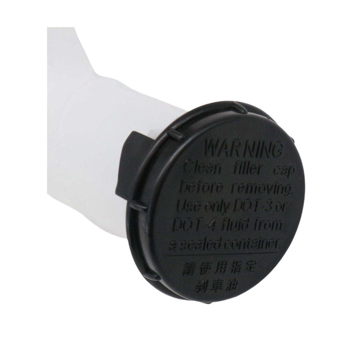 Cilindro Maestro de Frenos (Brake Master Cylinder). Mitsubishi ASX Lancer Outlander 2007-2015